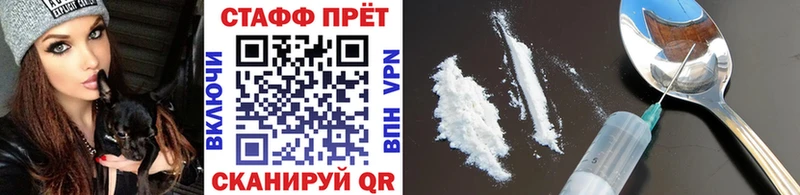 Купить наркотик аптеки Куса Амфетамин МЕТАДОН Кокаин A PVP Гашиш