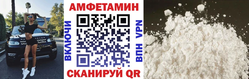 shop официальный сайт  Куса  Амфетамин 97%  kraken tor 