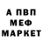 Первитин витя darkden 33