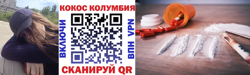 сколько стоит Куса Кокаин Эквадор