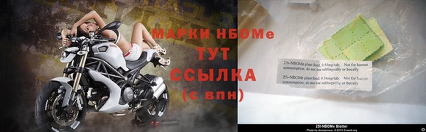 соль курить ск Осташков