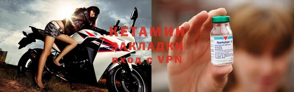 герыч Осинники