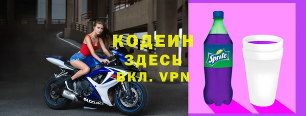соль курить ск Осташков