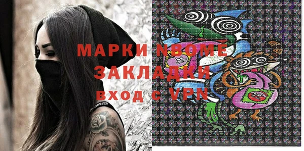 кокаин колумбия Алексеевка
