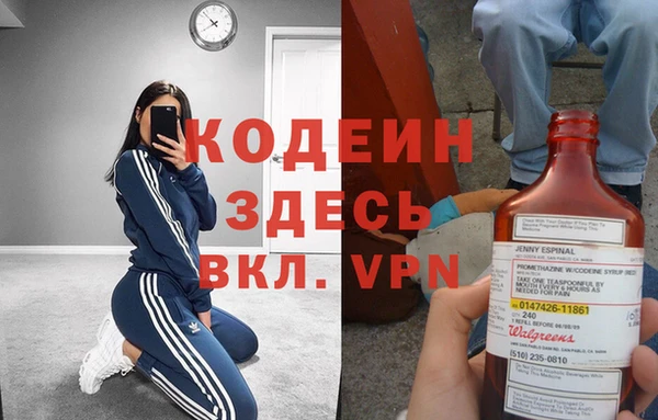 меф Остров