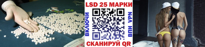 LSD-25 экстази ecstasy  купить наркоту  Куса 