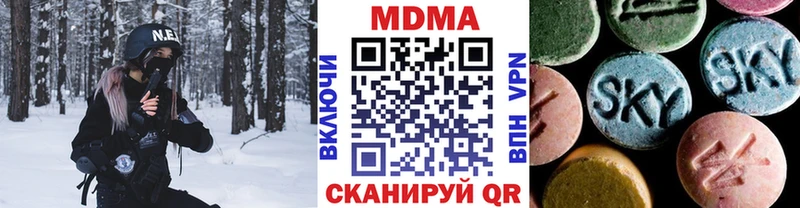 что такое наркотик  mega ТОР  MDMA crystal  Куса 