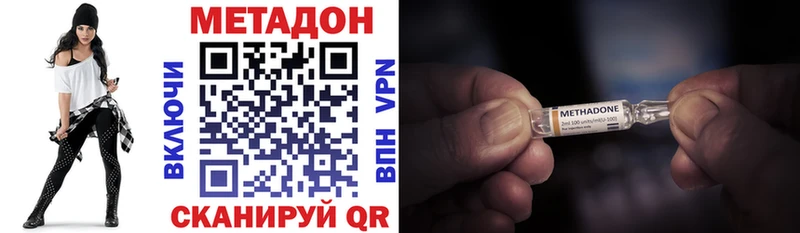 МЕТАДОН VHQ  mega вход  Куса  где купить наркотик 