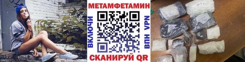 Первитин кристалл  Куса 
