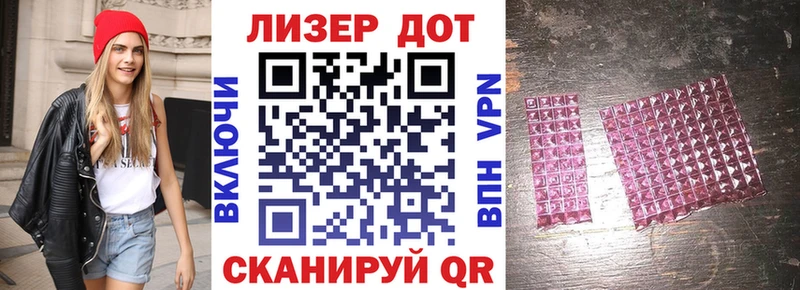 Марки N-bome 1500мкг  Куса 