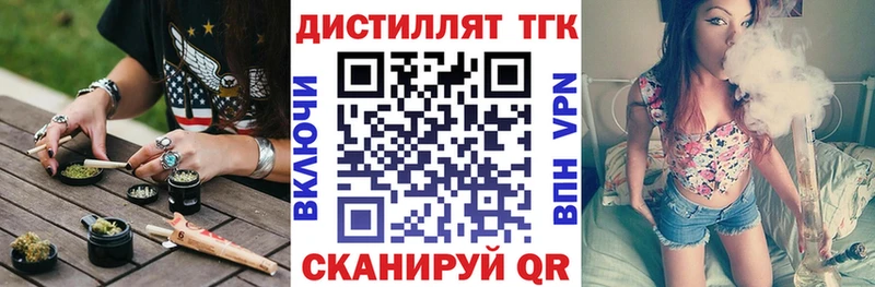 ТГК гашишное масло  kraken как зайти  сайты даркнета Telegram  Куса 